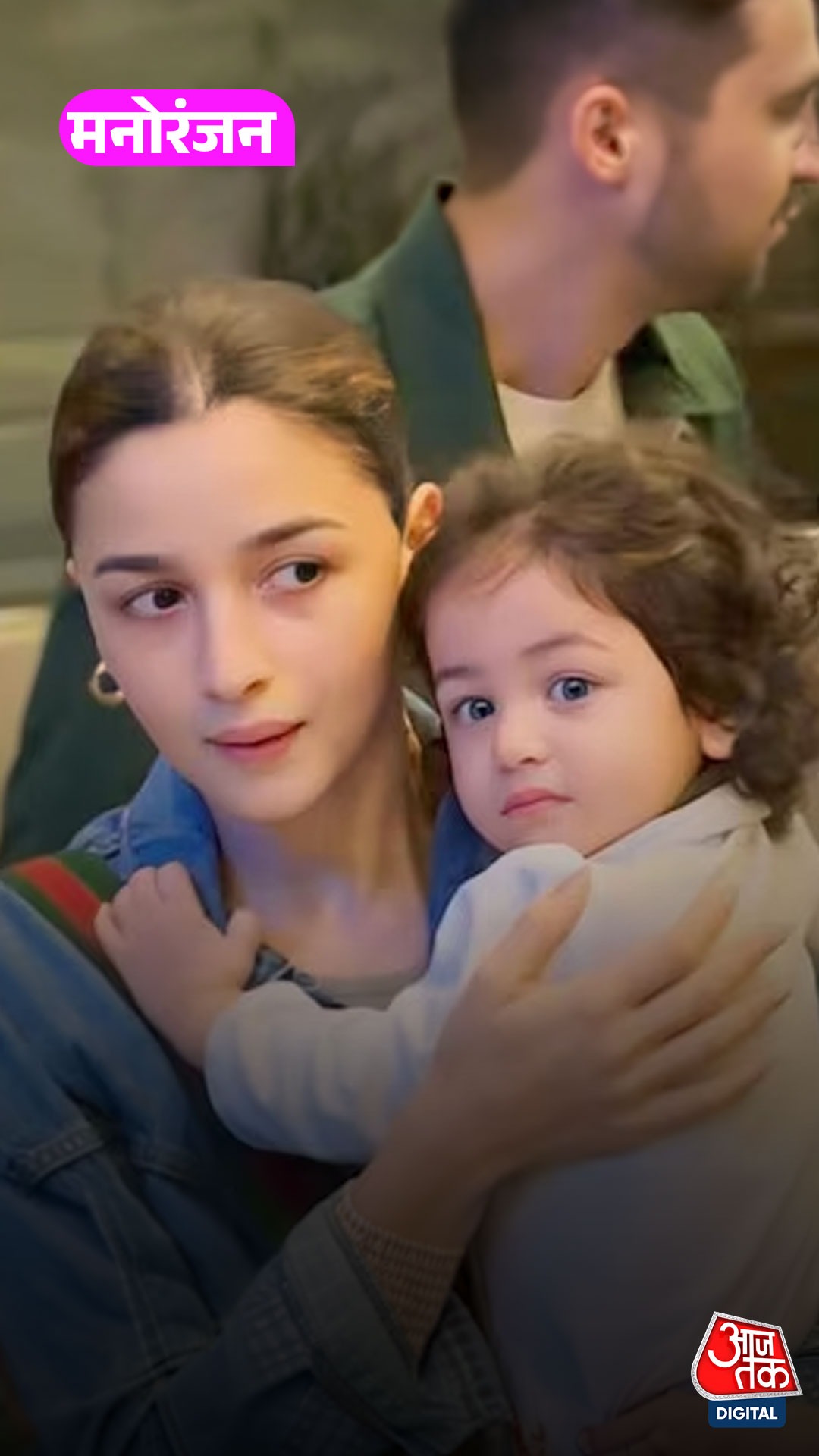 Alia Bhatt and Raha 