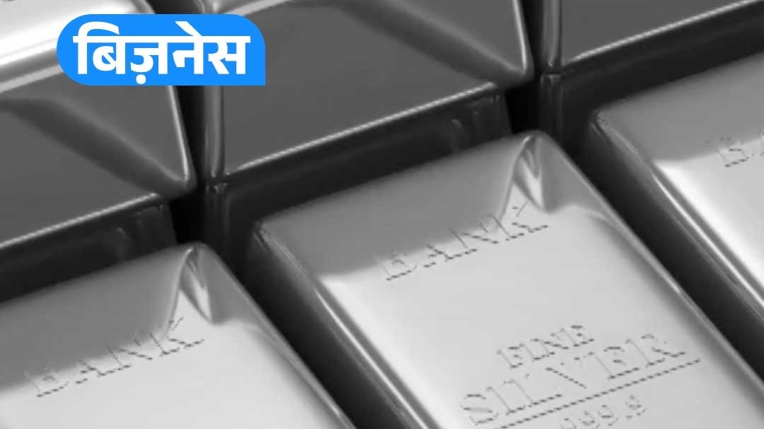 पांच दिन में चांदी ₹12000 सस्ती, कितना गिरा सोना?