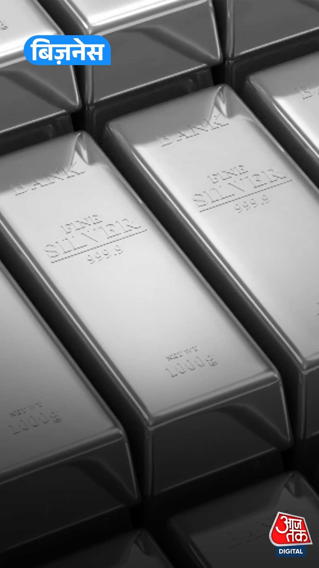 Gold-Silver Price: पांच दिन में कितने सस्ते हुए सोना-चांदी? जानें