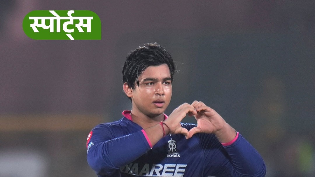 15 साल के वैभव सूर्यवंशी का IPL में तूफानी शतक