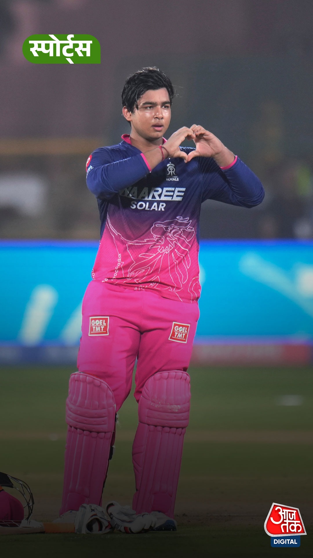 15 साल के वैभव सूर्यवंशी का IPL में तूफानी शतक, तोड़े कई रिकॉर्ड