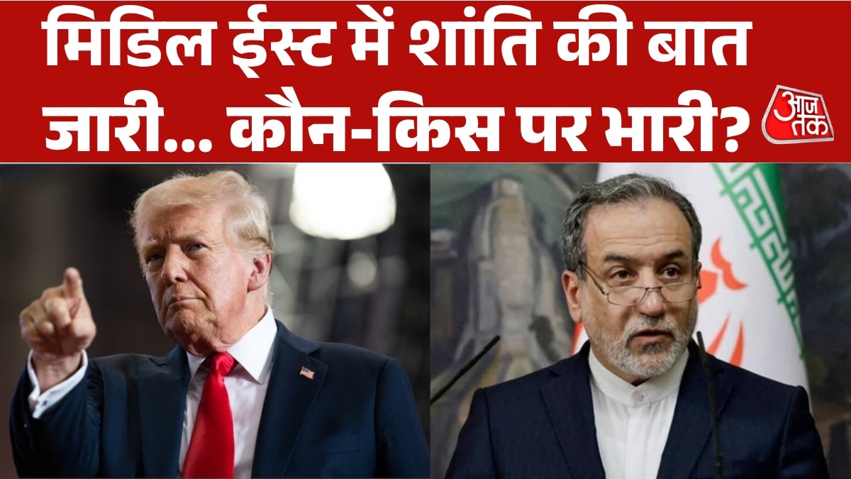 वॉर रूम: US-ईरान बातचीत से निकलेगा शांति संदेश या जलते रहेंगे खाड़ी देश?