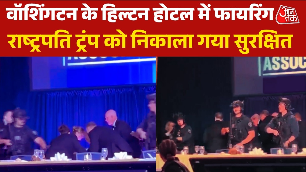 hilton hotel shoot out president trump jd vance rescued