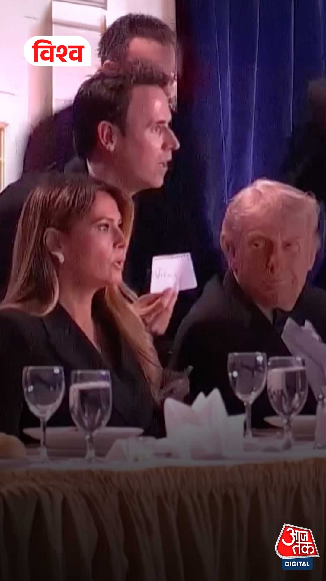 washington hilton firing security breach