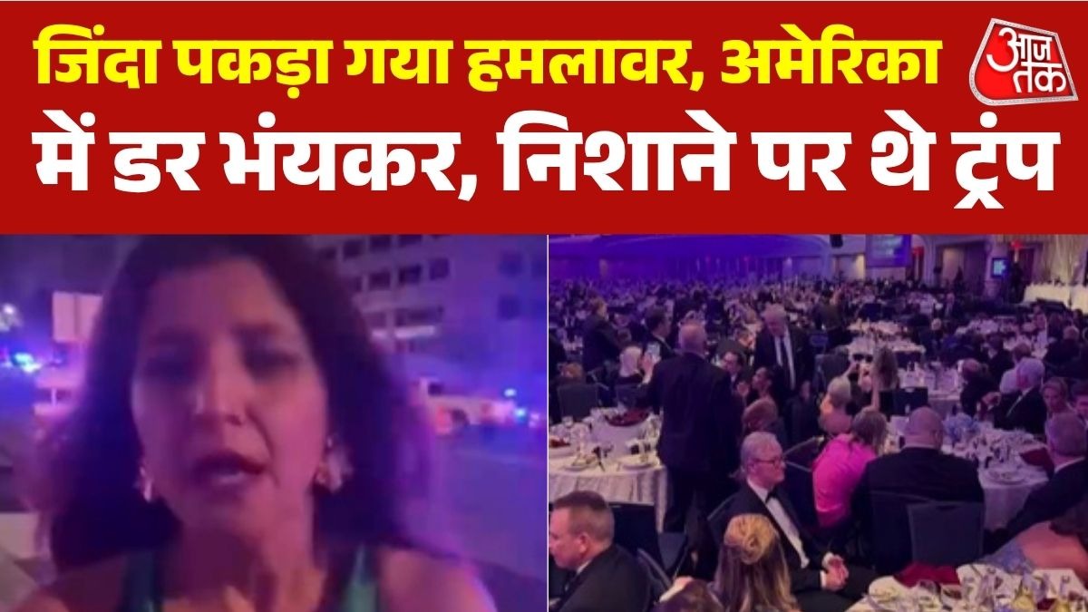 Hilton hotel shooting