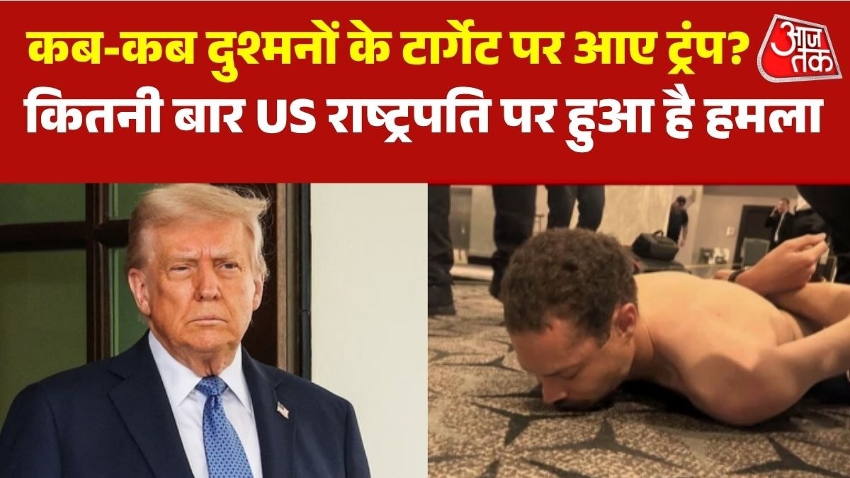  Hilton hotel shooting