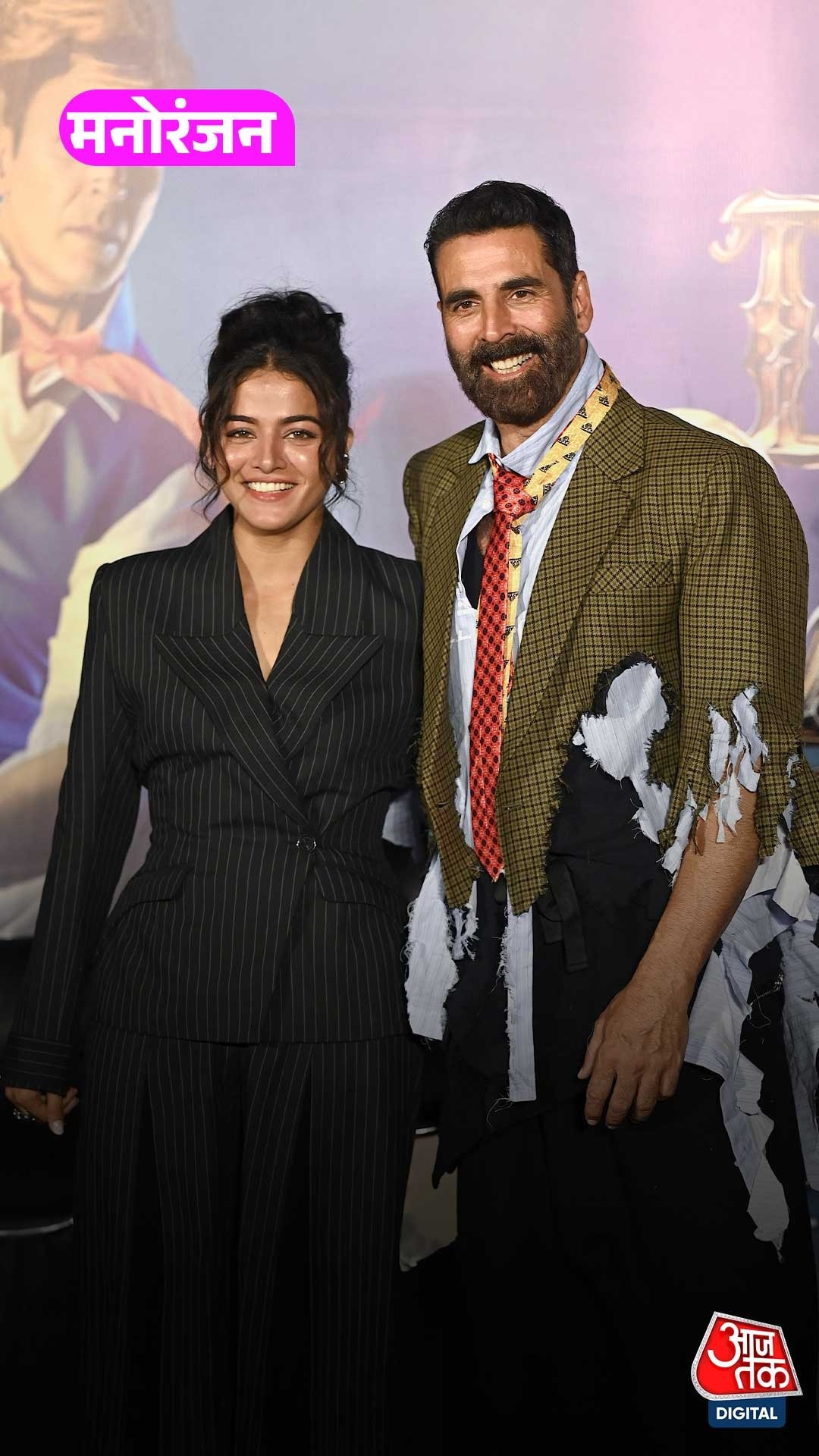 bhoot bangla box office collection