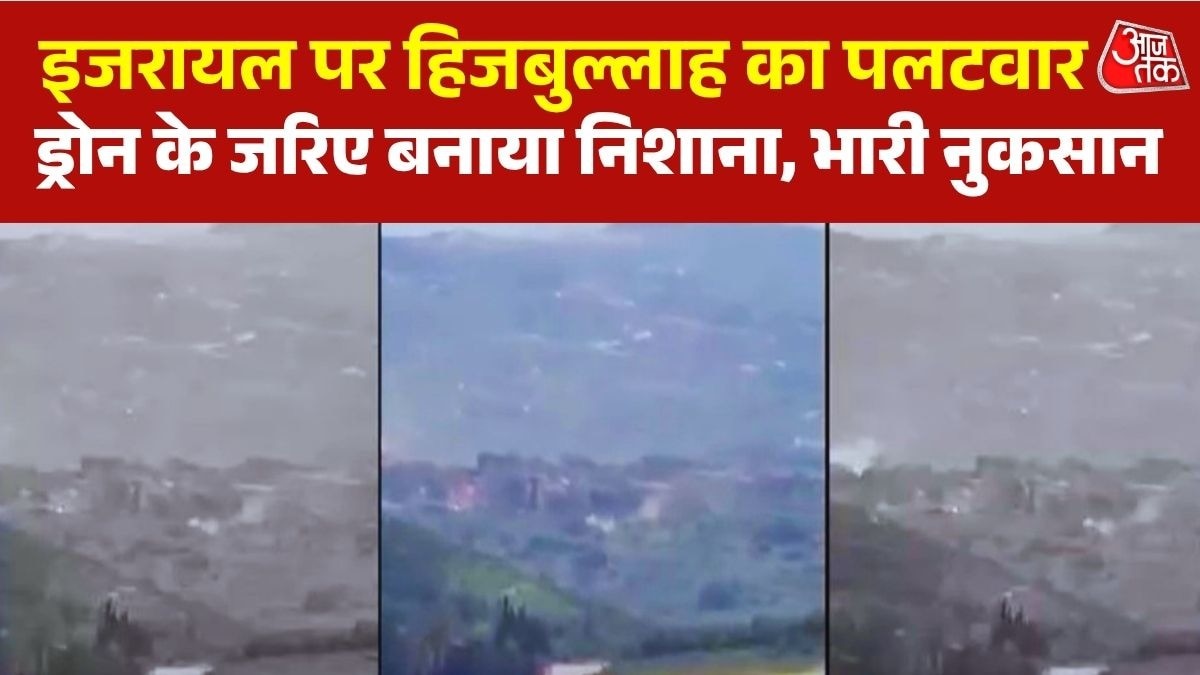 Hezbollah drone attack Israel