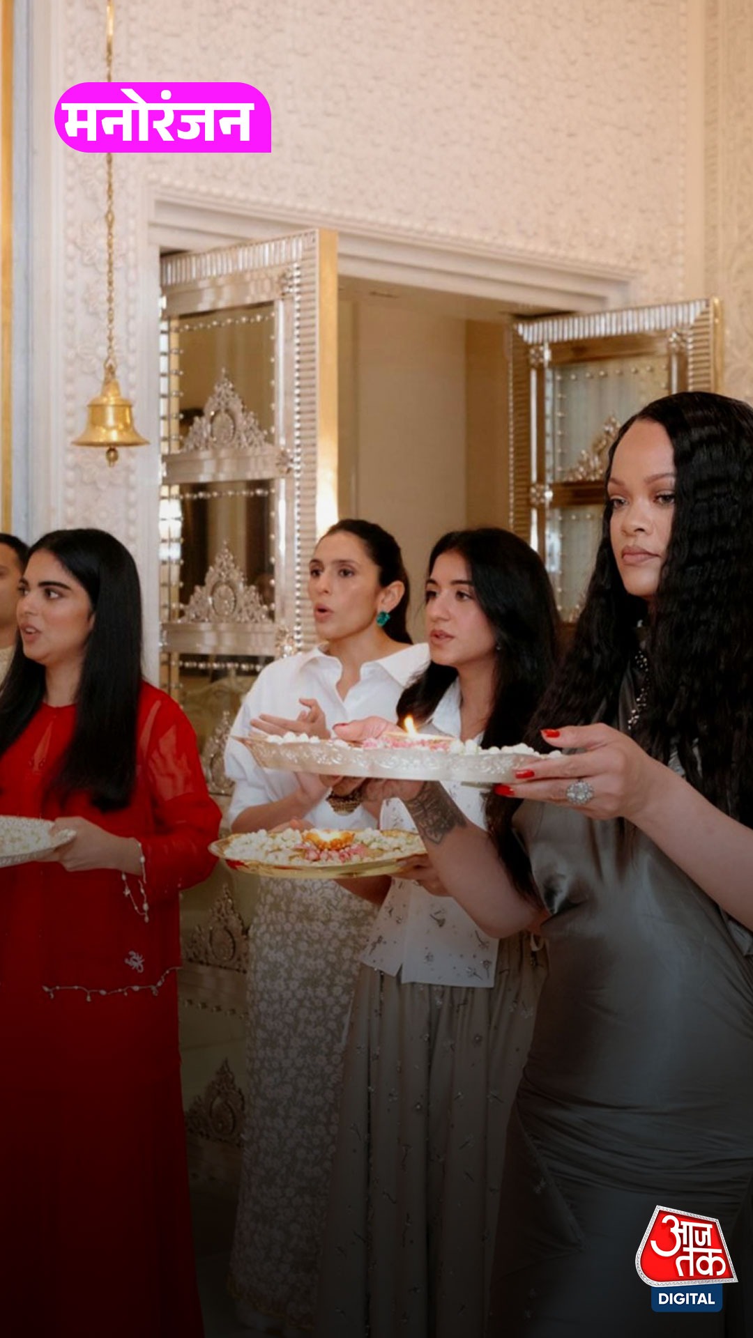 हॉलीवुड पॉप सिंगर रिहाना ने भारतीय संस्कृति का लिया आनंद