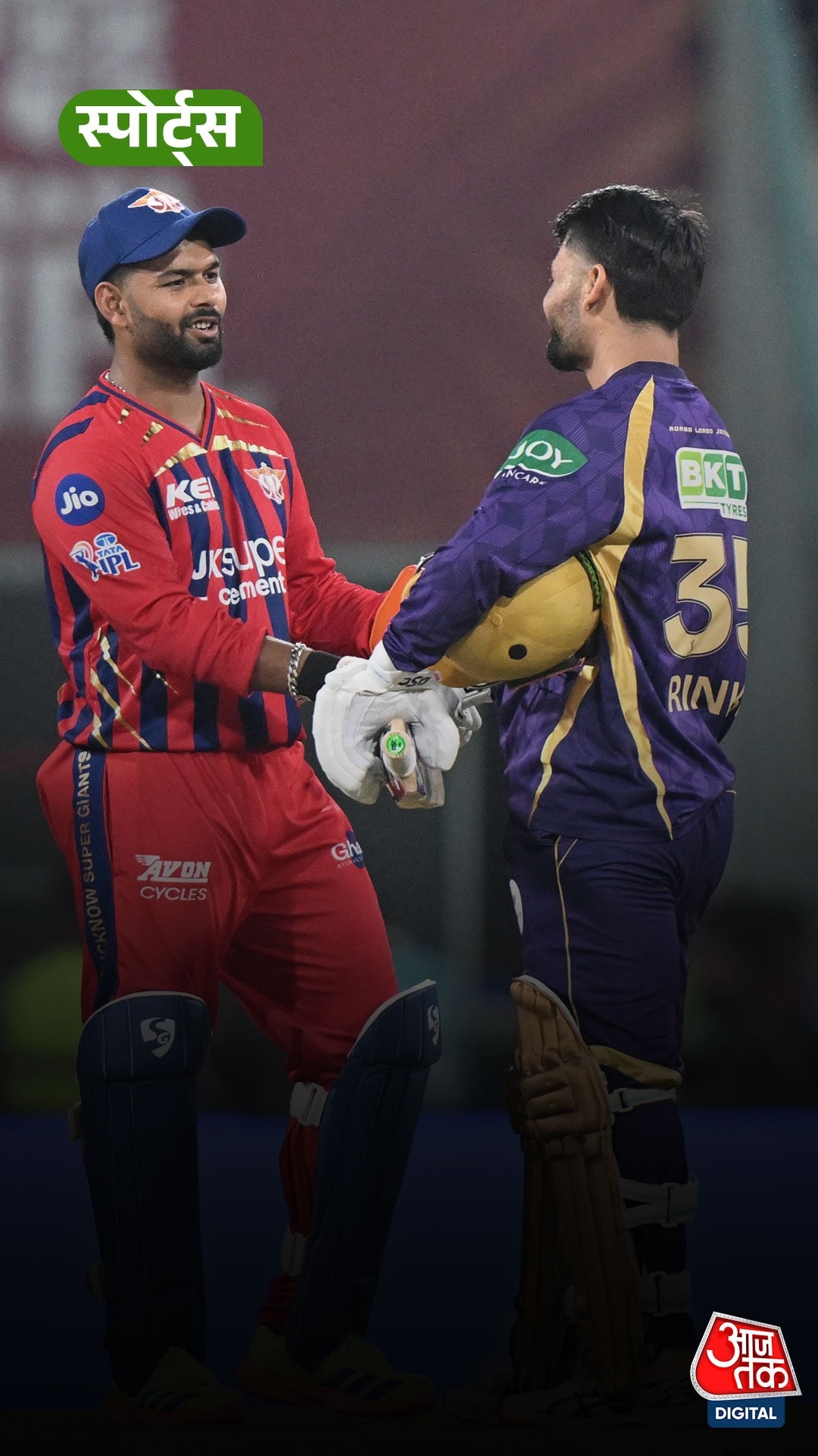 LSG vs KKR: रिंकू सिंह का कमाल, सुपर ओवर में KKR जीती; पंत बोले- टीम को ब्रेक चाहिए