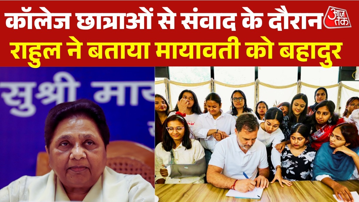 Rahul gandhi praises mayawati during student interaction 
