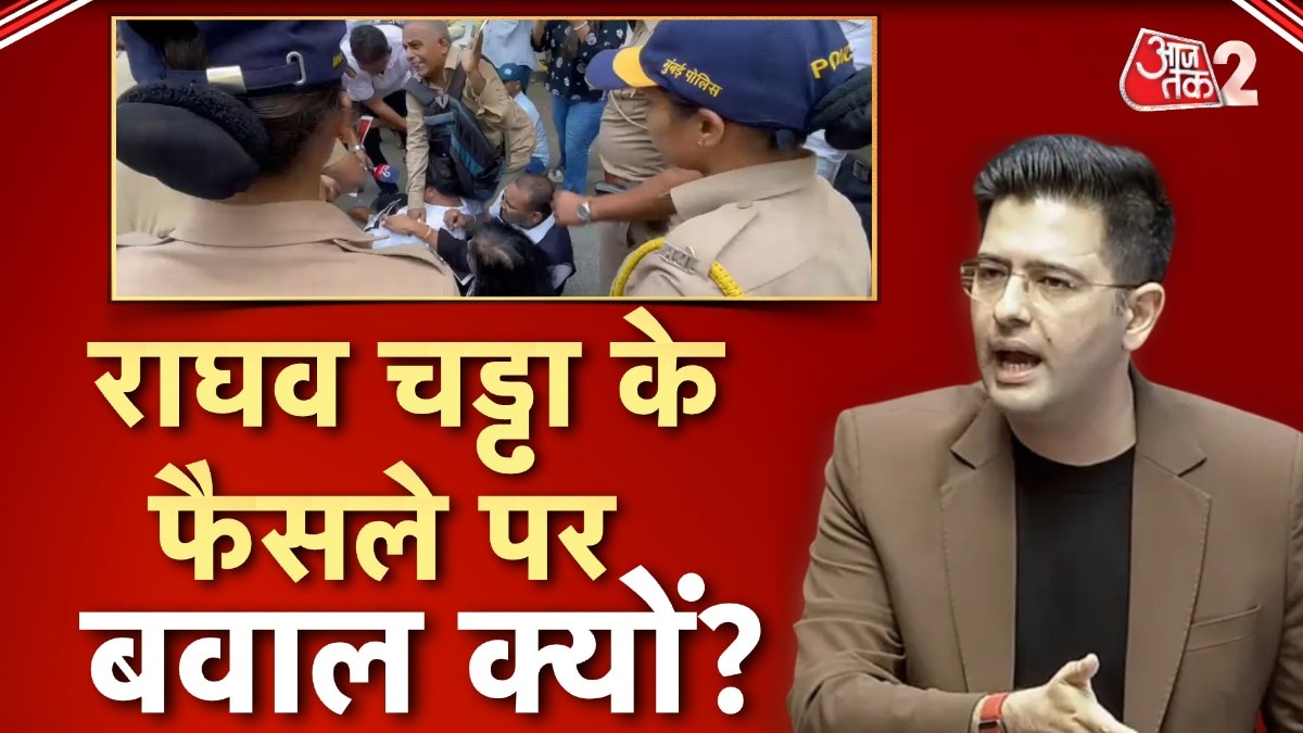 Raghav Chadha BJP join