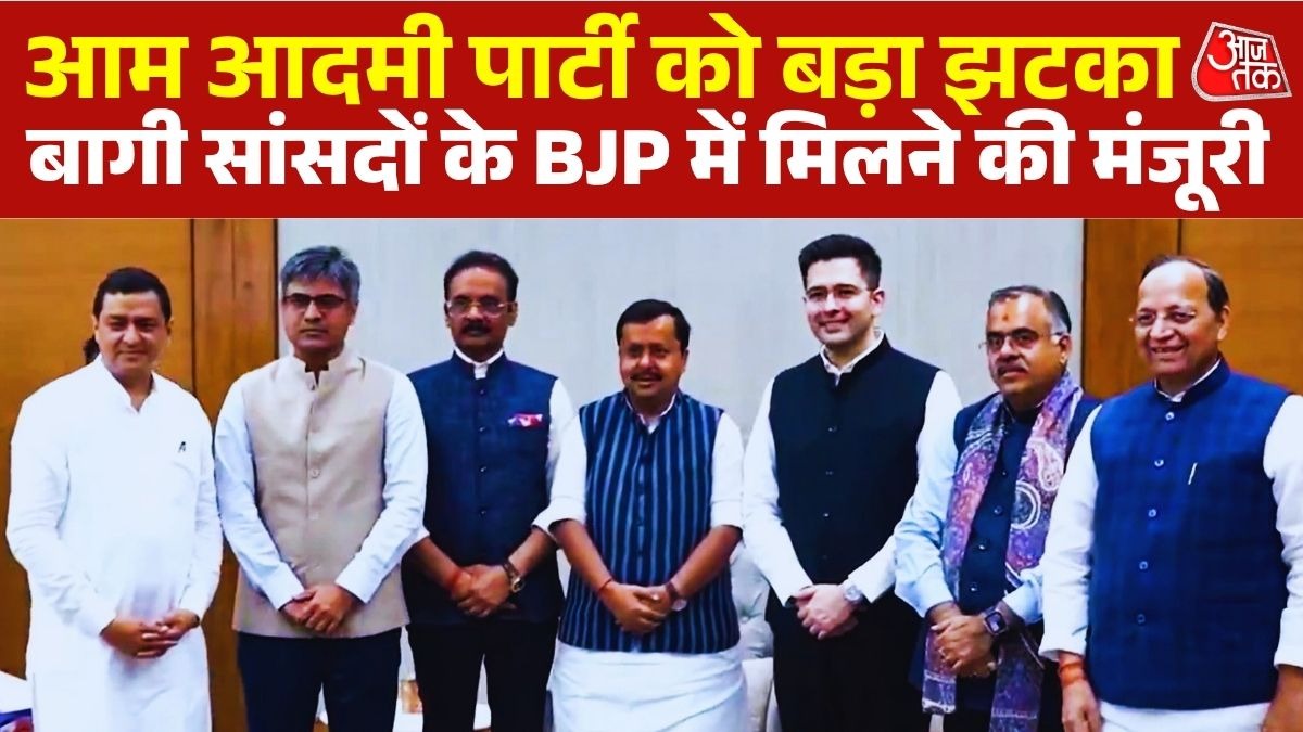 Raghav Chadha BJP entry