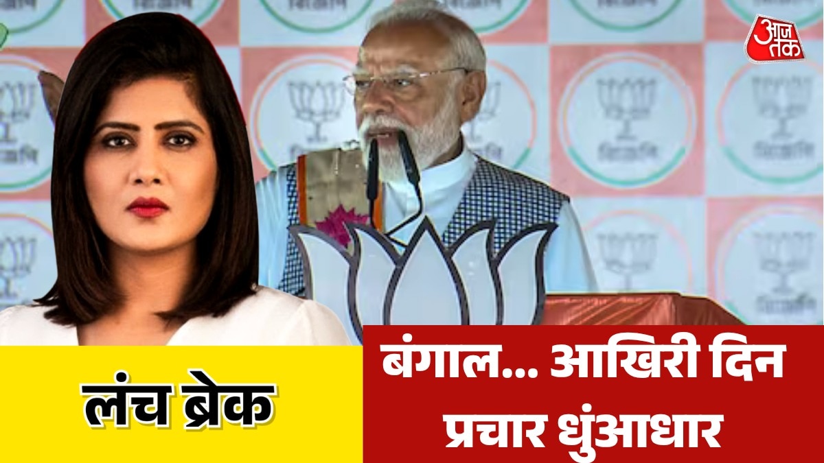 Lunch Break Bengal election campaign