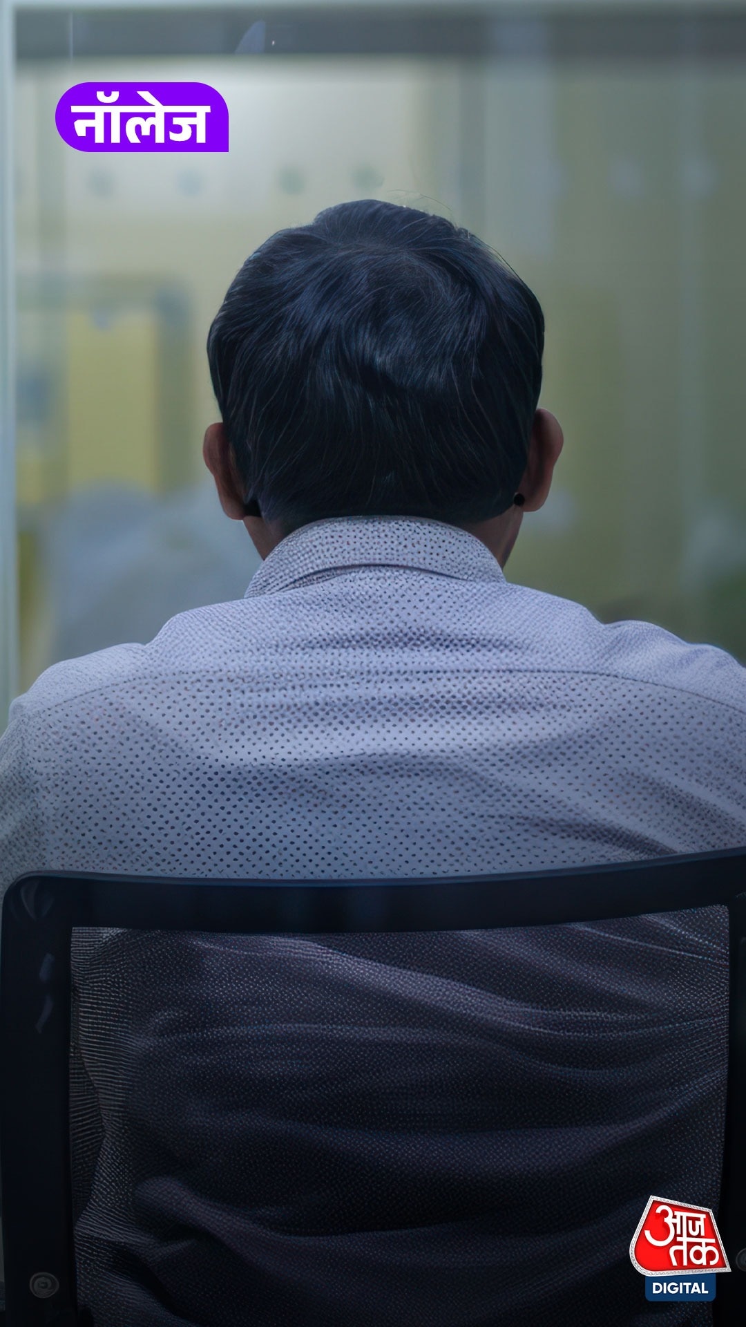 Noida Interview Case: 8 घंटे इंतज़ार, सेकंड्स में खत्म इंटरव्यू; वर्क कल्चर पर सवाल