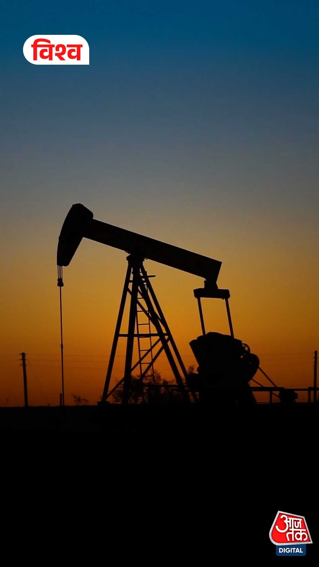 ईरान का तेल संकट गहराया, स्टोरेज भरने के कगार पर, निर्यात ठप होने से बढ़ी चिंता!