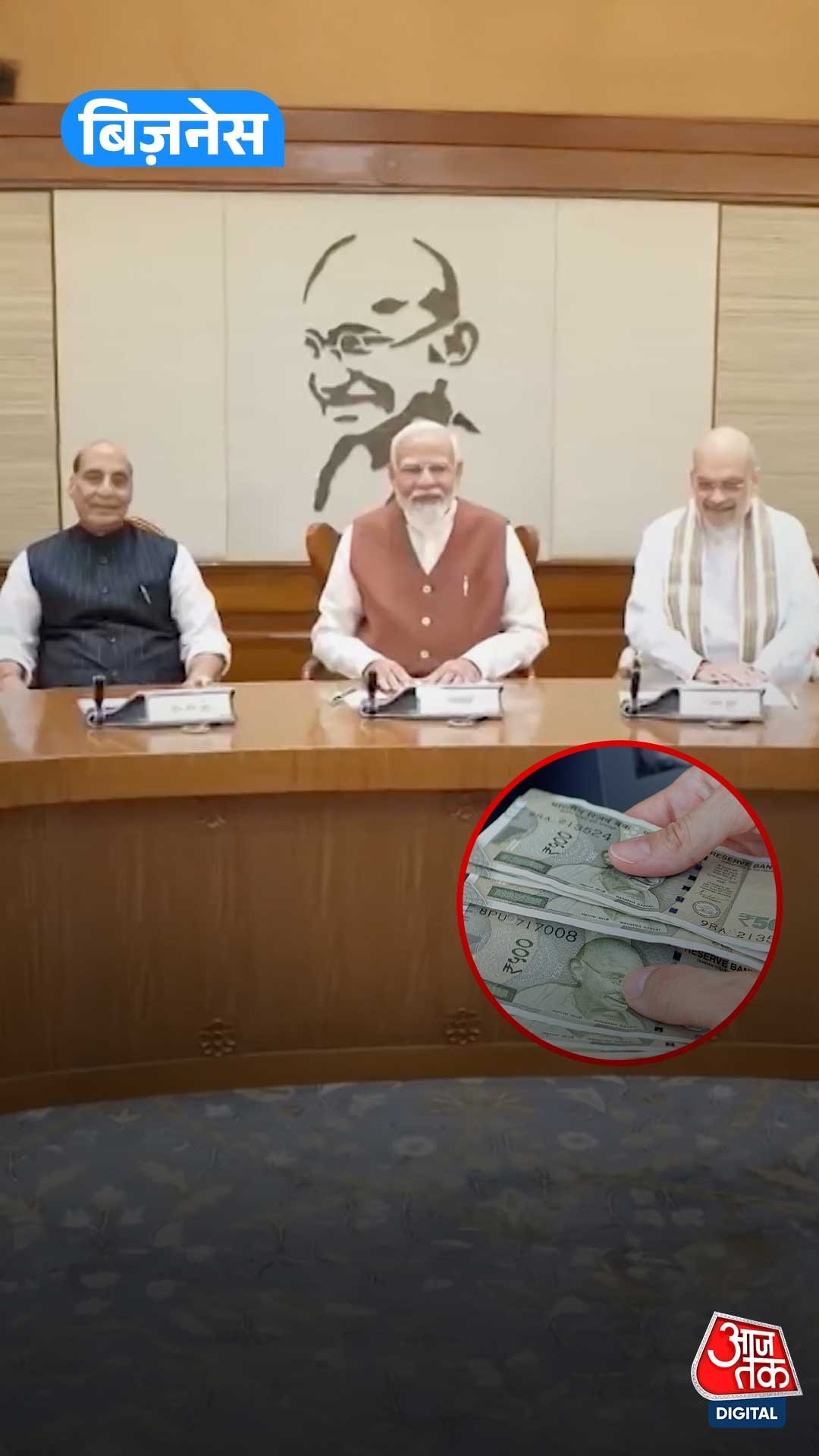 eighth pay commission update