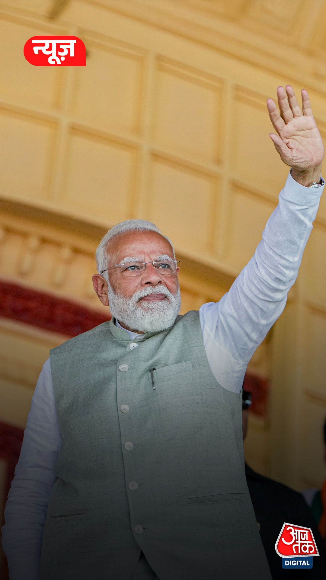 modi audio message west bengal election