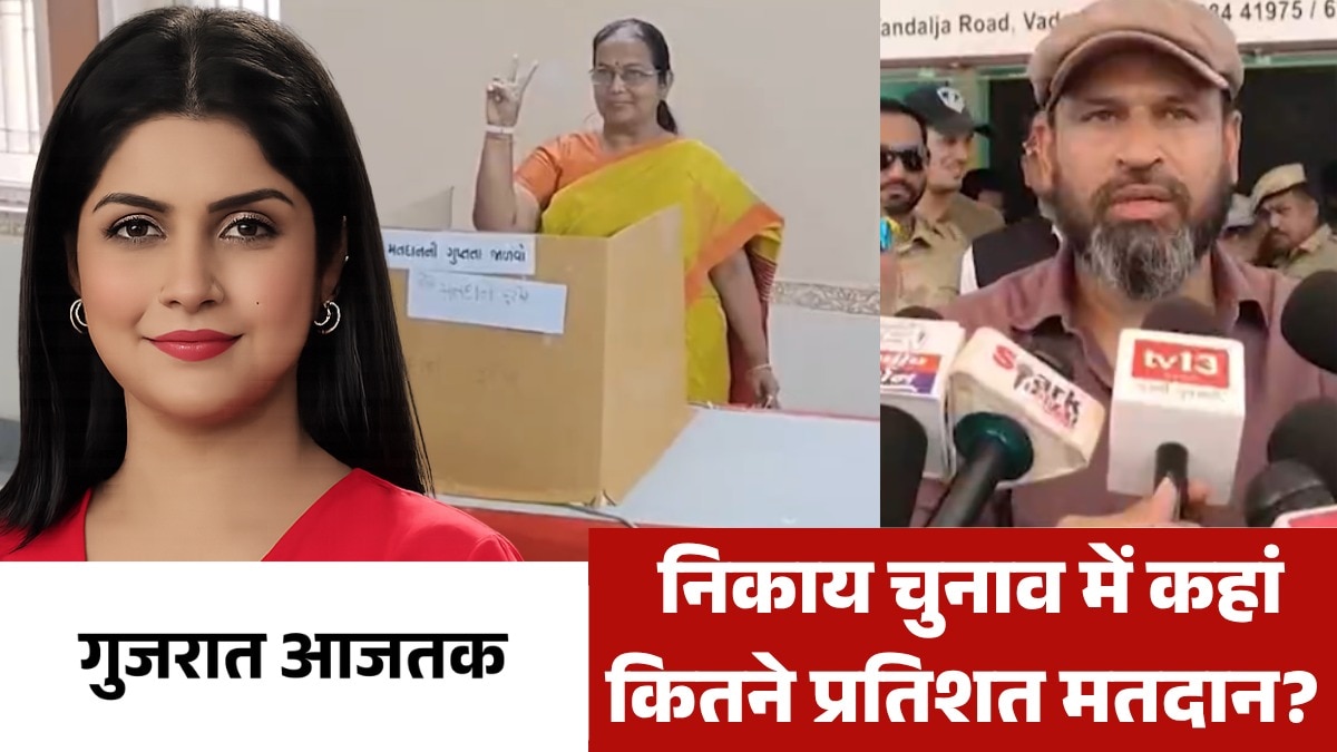 Gujarat local body elections yusuf pathan statement