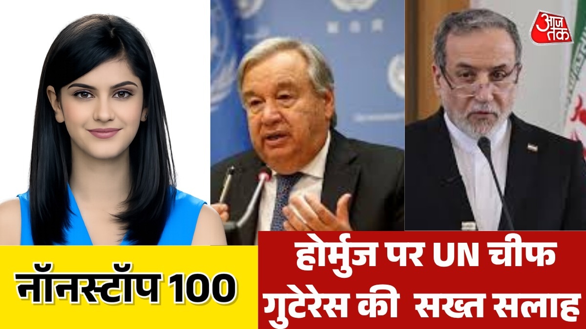 UN chief statement on hormuz, aragchi attacks america