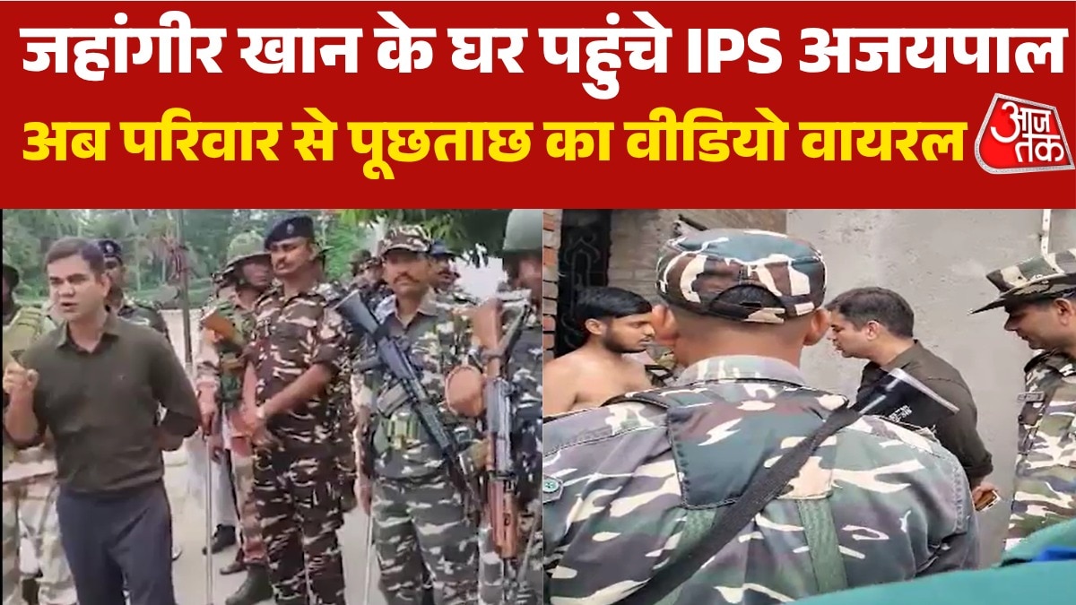 IPS ajay pal sharma Jahangir family