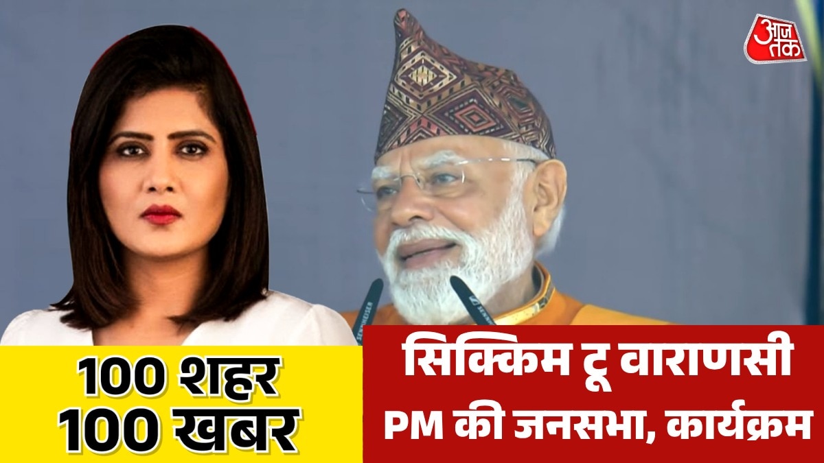 100 Shehar PM Modi sikkim visit
