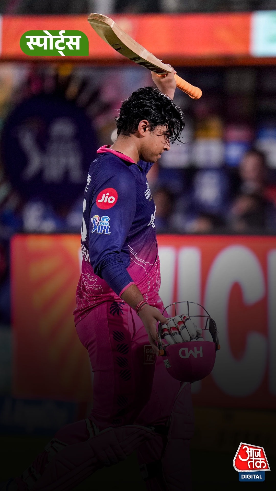 वैभव सूर्यवंशी का धमाका: 12 दिन बाद जयपुर में शतक से दिया जवाब