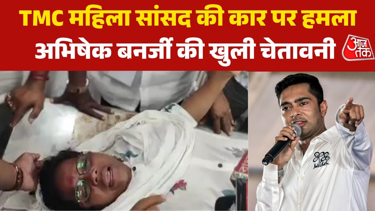 Abhishek Banerjee on Mitali Bag Attack