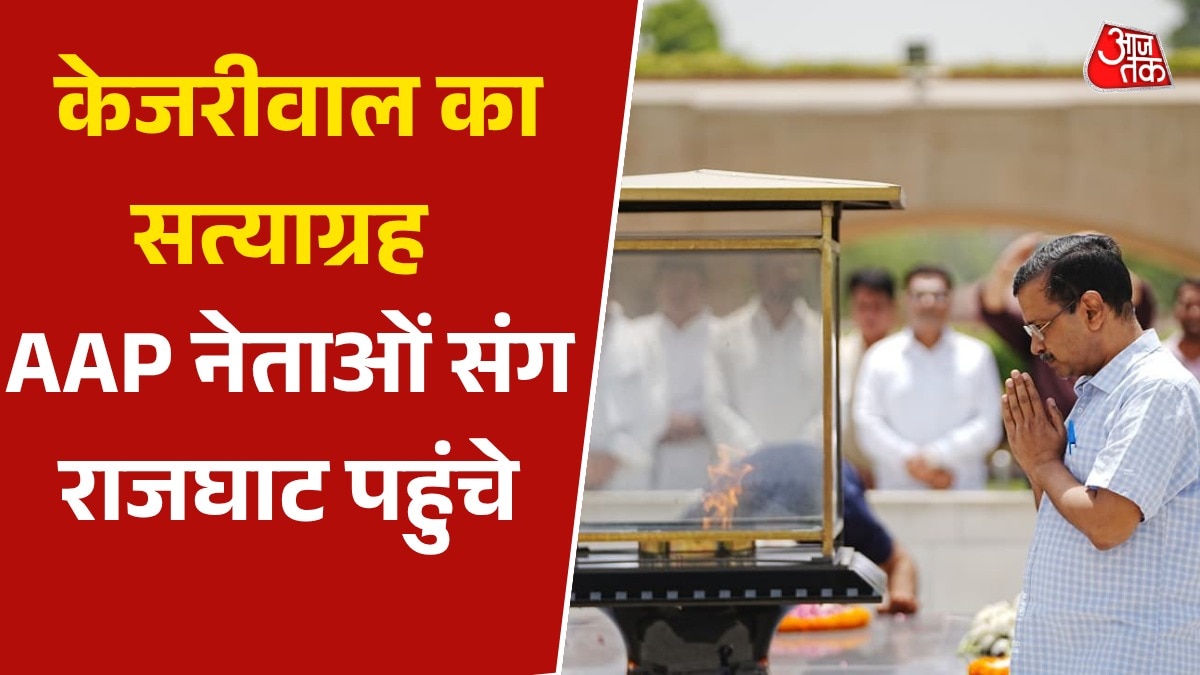 Arvind Kejriwal at Rajghat