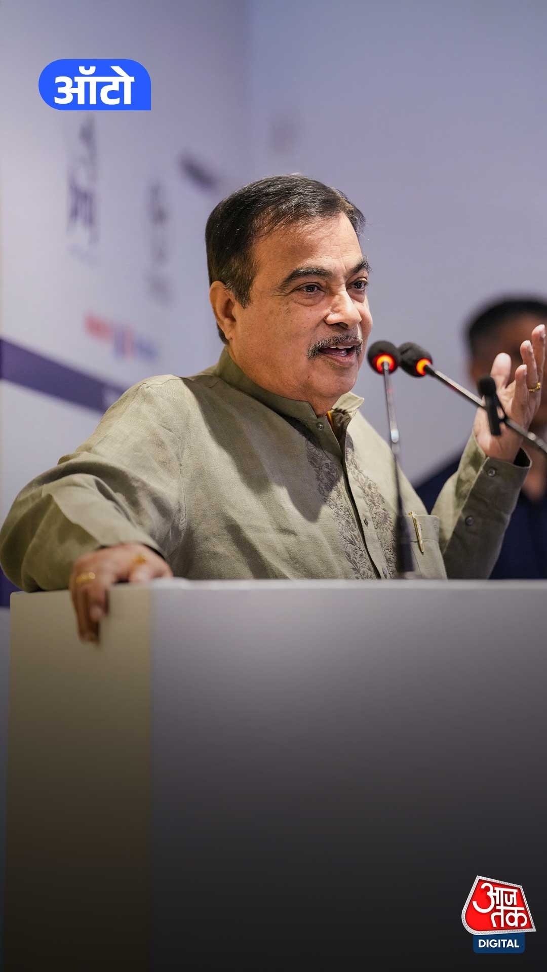 पेट्रोल-डीजल खत्म! गडकरी बोले अब इलेक्ट्रिक और हाइड्रोजन ही ट्रांसपोर्ट का भविष्य