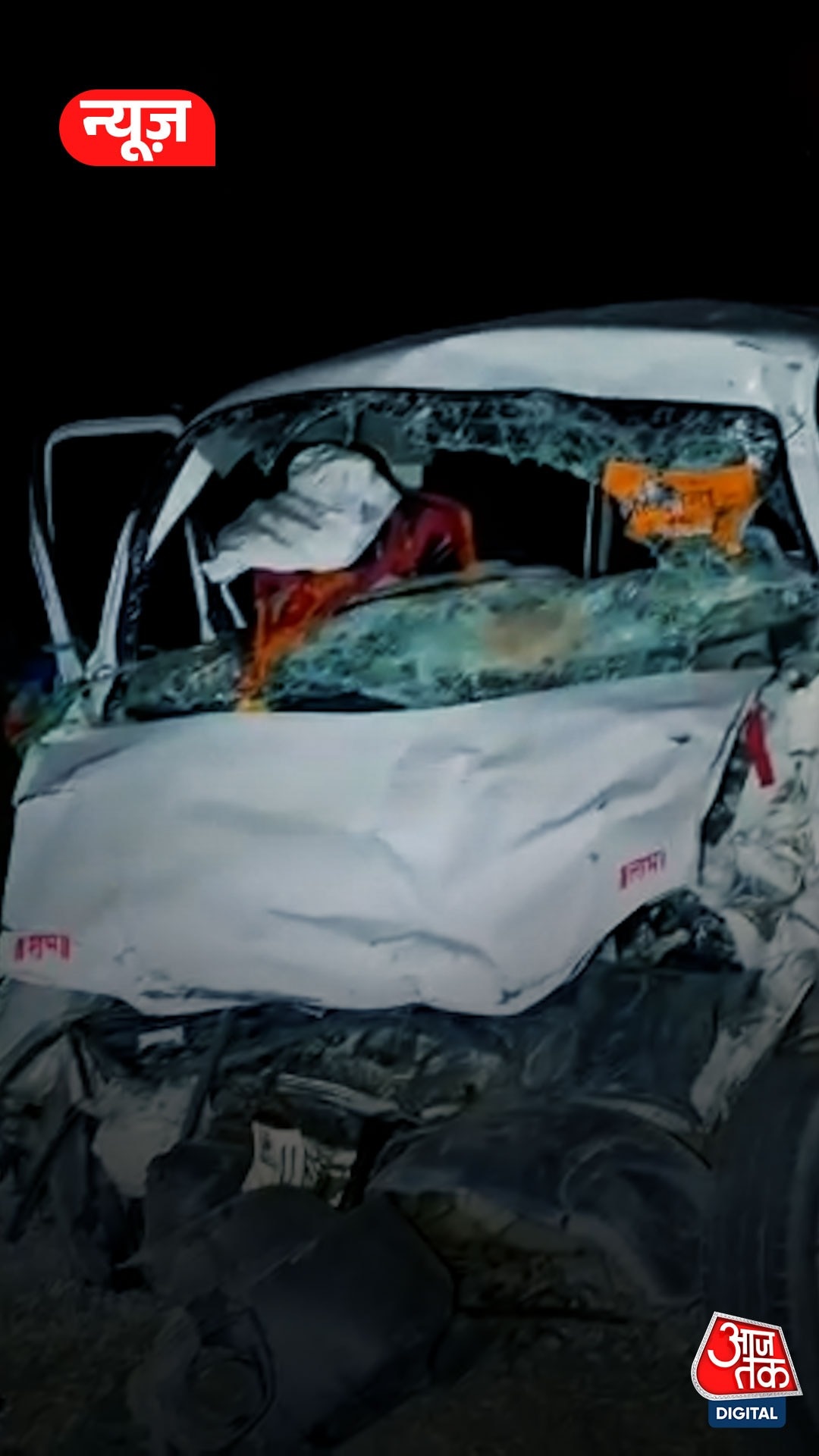 ट्रक और ईको वैन की भीषण टक्कर, 4 बारातियों की मौत