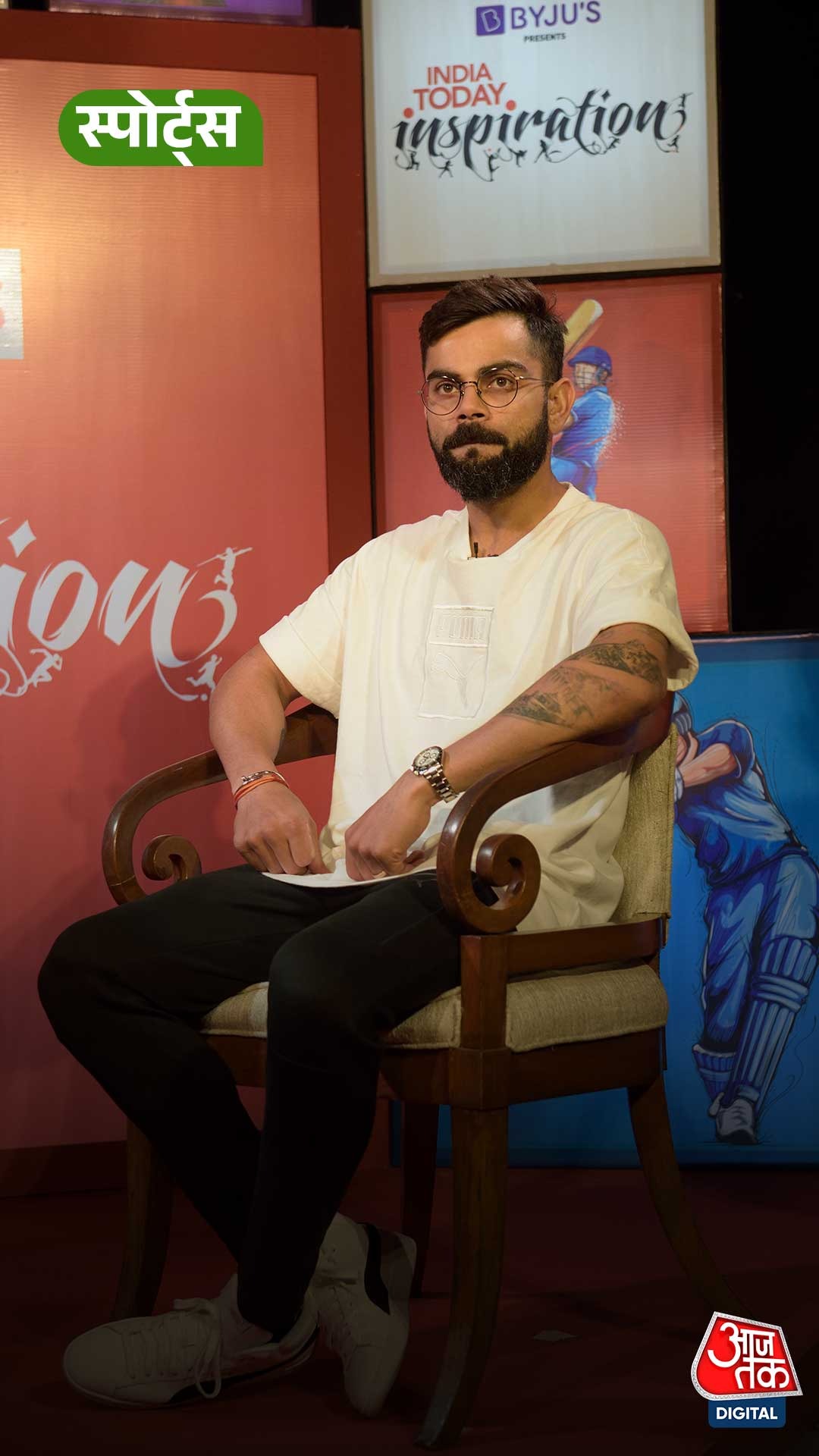 डीपीएस में कोहली का संदेश, सफलता के लिए ईमानदारी और शिक्षकों का सम्मान जरूरी