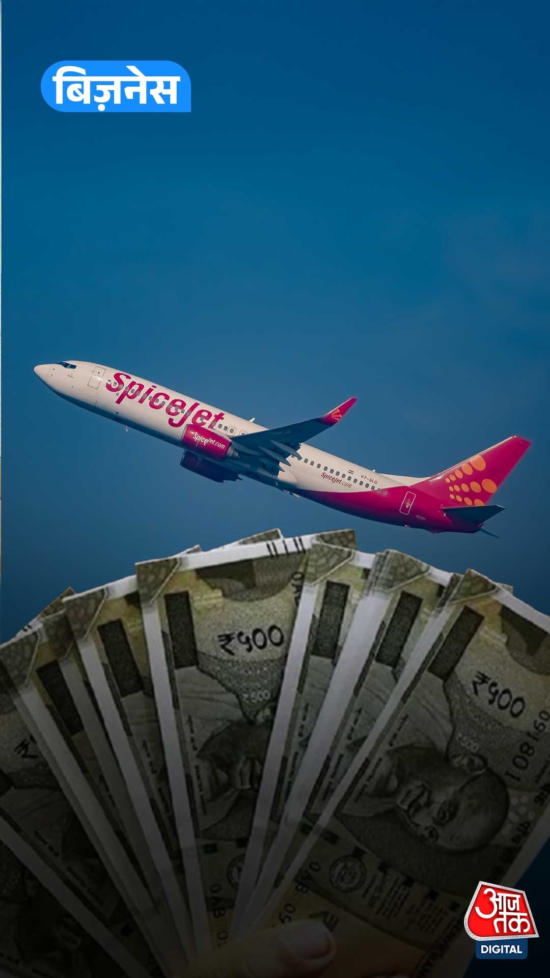 india airlines crisis atf price hike