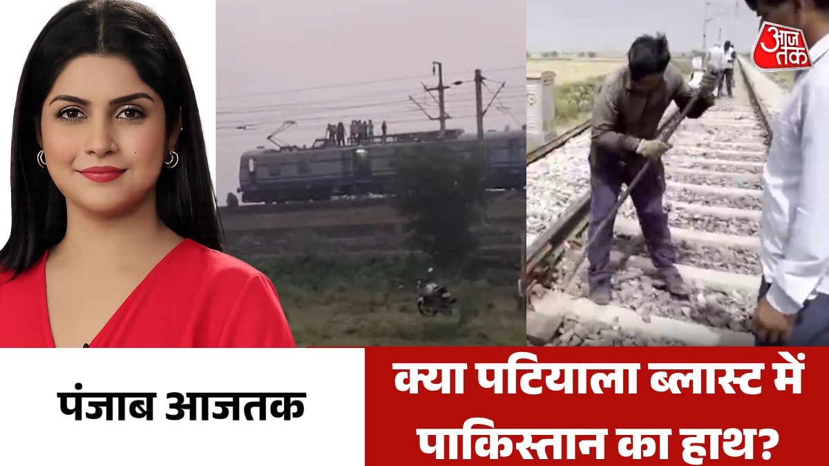 punjab latest news patiala blast