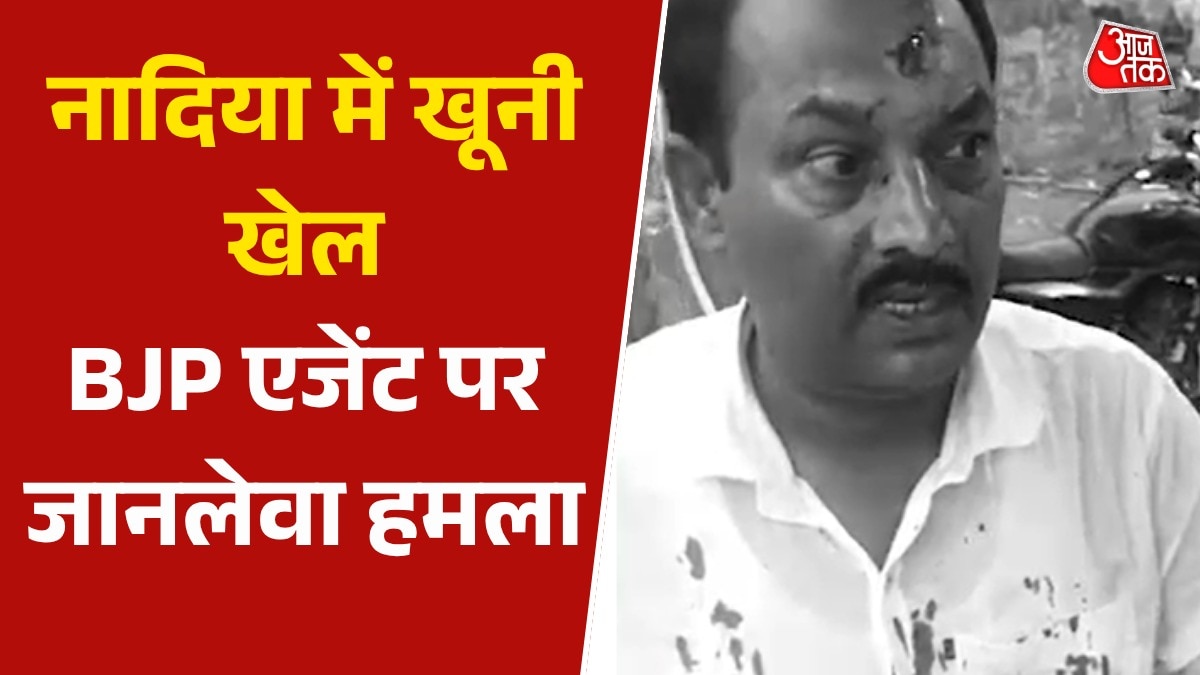 Nadia BJP Agent attack