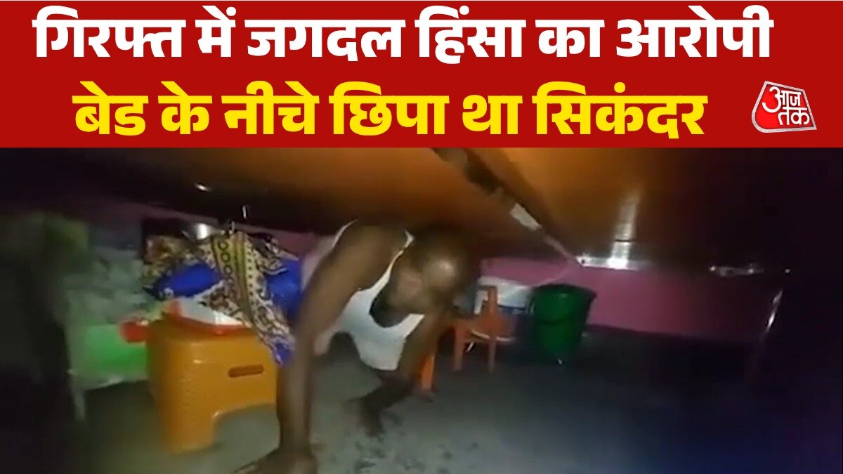 Jagdal Violence accused arrested 