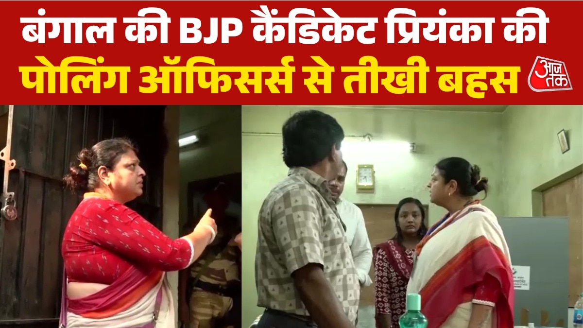 'निकालिए इन लोगों को...', बूथ पर पोलिंग अधिकारियों से उलझीं BJP प्रत्याशी
