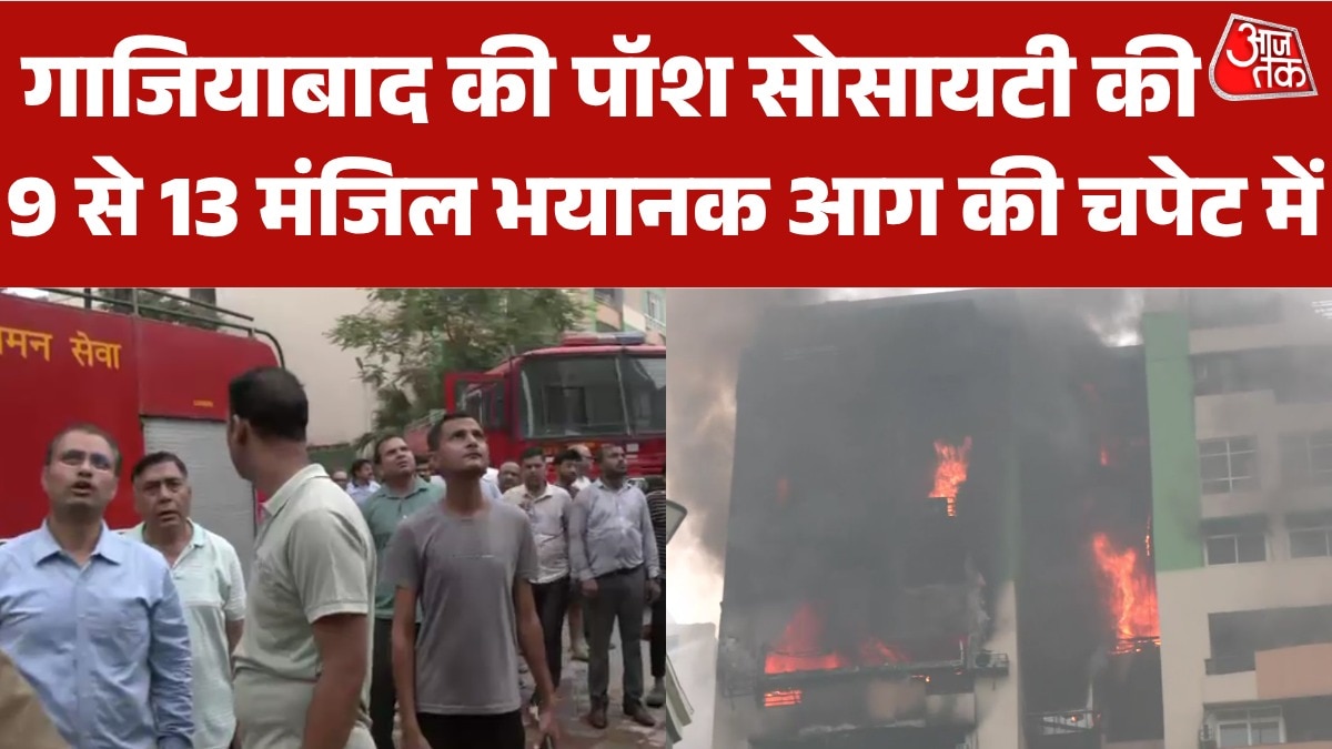  Massive fire at Gaur Green Avenue