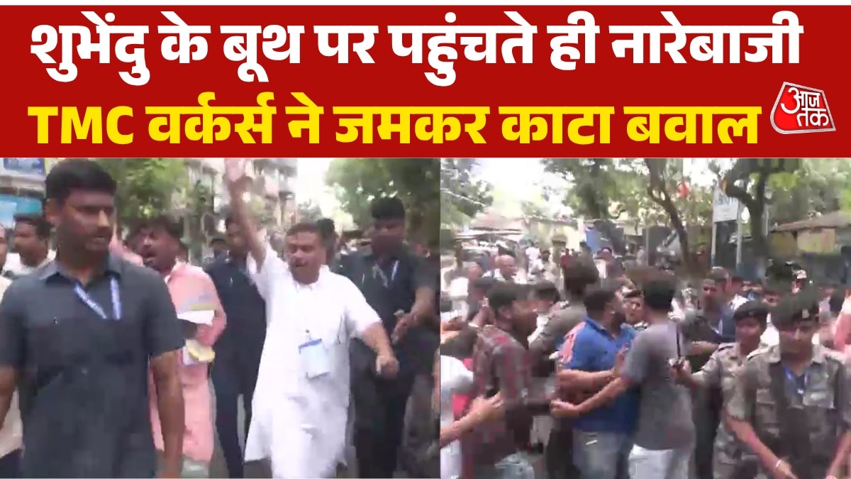 Bhawanipur Suvendu vs TMC Clash