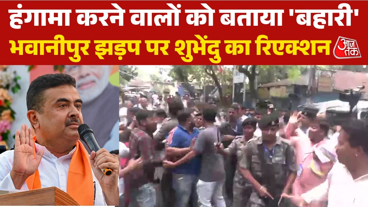 Suvendu Adhikar reaction on Bhawanipur clash