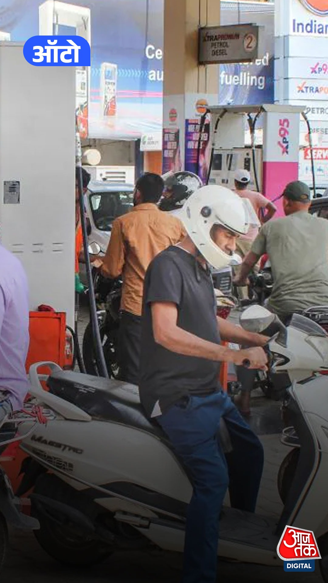 E85 पेट्रोल पर सरकार का प्लान, 85% एथेनॉल से बदलेगा फ्यूल सिस्टम