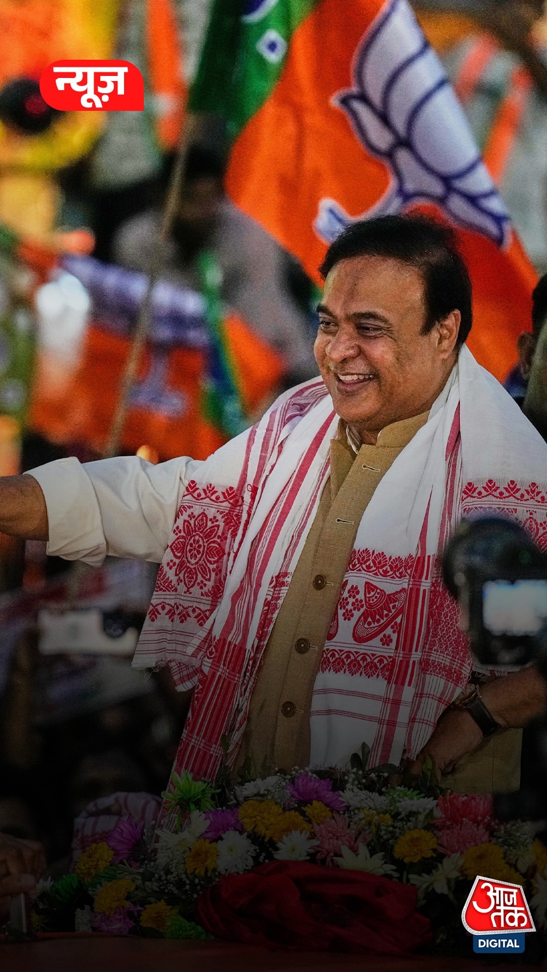 assam election exit poll