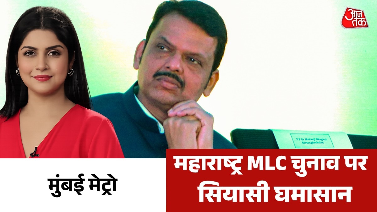 Mumbai Metro  MLC election 