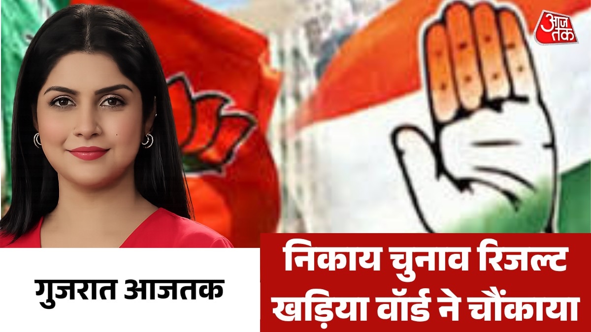 Gujarat aajtak Khadia ward 