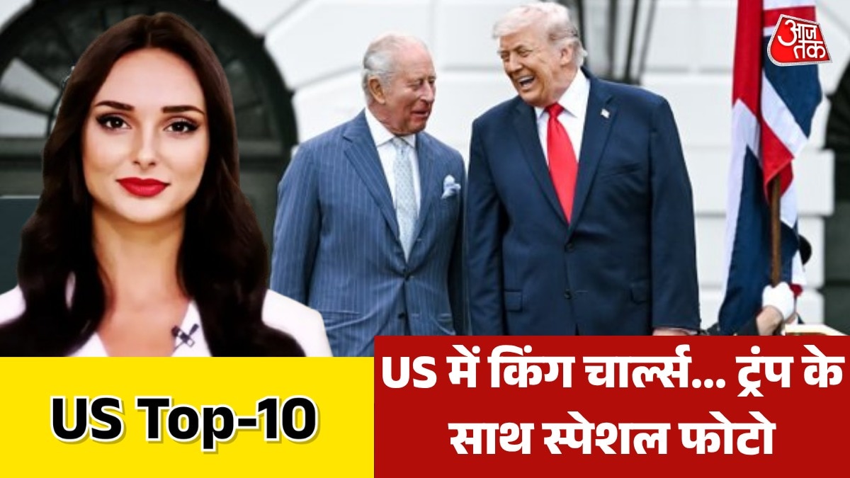 US Top 10 king charles Tour