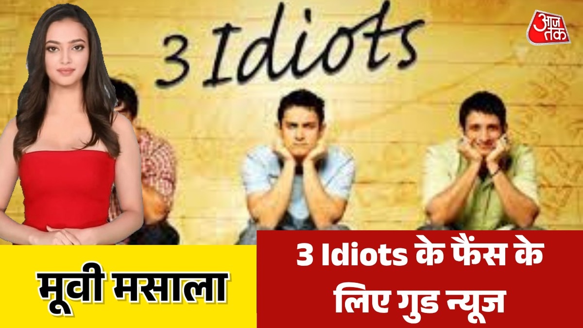 3 Idiots Sequel