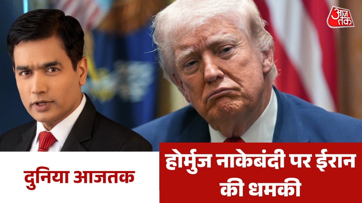 Duniya Aajtak Iran waring to US