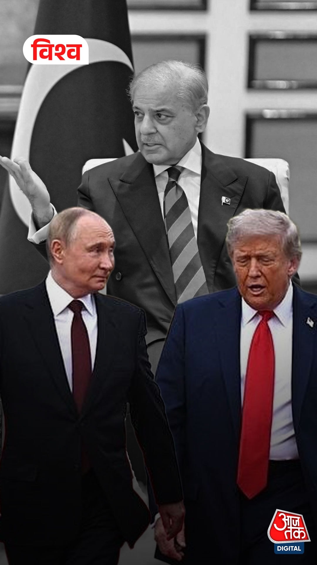 अमेरिका-ईरान वार्ता: पाकिस्तान किनारे, ट्रंप की सीधी बात