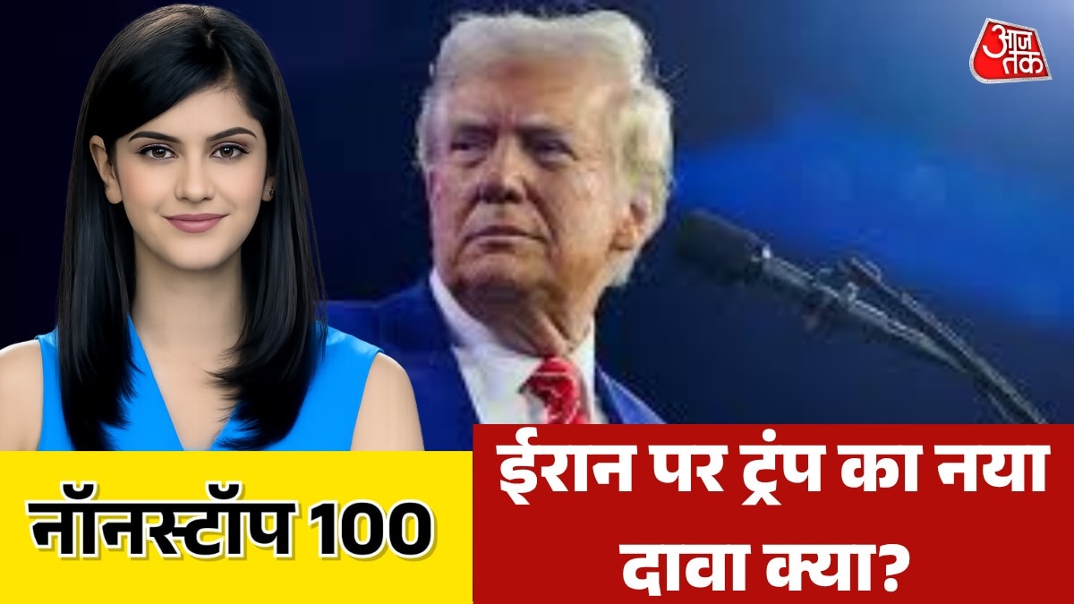 Non Stop 100 Trump warning