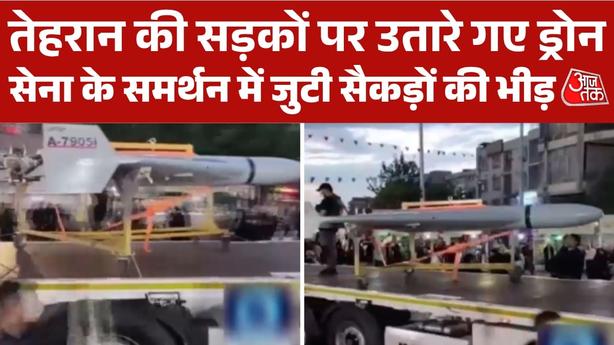 Shahed 136 drone display on roads in Tehran 